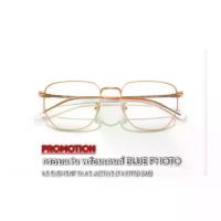 ราคา โปรจับคู่ !! กรอบแว่นตา Ray-ban รุ่น ORX8776D 1248 สีทองกุหลาบ + เลนส์ 1.5 Element Blue Active (Photo) (AS) (1733294401524696562)