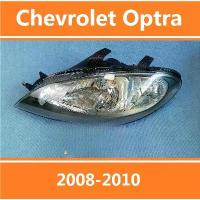 ราคา ไฟหน้า/ไฟหน้า/เลนส์, LT สำหรับ Chevrolet Optra 08-10, เข้ากันได้กับไฟหน้า (1732052942969931834)