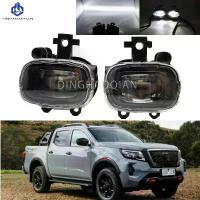ราคา ประกอบไฟตัดหมอก LED รถยนต์, 1 คู่, สำหรับ Nissan Navara NP300 D23 Facelift ปี 2020 2021 2022, ไฟหน้า, เลนส์ DRL, 12V, สีขาว (1733370377566520460)