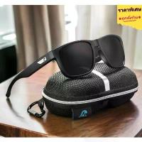 ราคา 【ฮิตมากในปีนี้】 ✹KDEAM แบรนด์แท้ ร้านไทยส่งเร็ว แว่นตากันแดด เลนส์ Polarized กัน UV400 แว่นกันแดดผู้ชาย (ผู้หญิงใส่ได้)♗ (1733882986596501046)