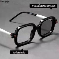 ราคา จัดส่งเฉพาะจุด แว่นตา แว่นแฟชั่น 005 แว่นตาสายตายาว+50ถึง+400 แว่นปรับแสงเลนส์auto ได้เปลี่ยนสีเมื่อออกแดด เลนส์blu (1732517910267004777)