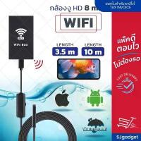 ราคา กล้องงู Wi-Fi android ZCF-F140 (เลนส์ 8 มิลลิเมตร) HD กล้องเอนโดสโคป กล้องงูมือถือ สินค้าดี (1733780190203185088)