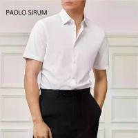 ราคา เสื้อเชิ้ตแขนสั้นผู้ชายธุรกิจฤดูร้อนเสื้อเชิ้ตสีขาว, เสื้อเชิ้ตผ้าต่อสีทึบของผู้ชาย, ปรับแต่งได้, Jinhua Jiana เสื้อผ้า, องค์กร (1731783552768378864)