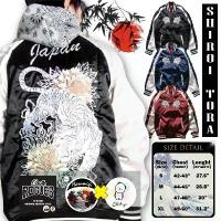 ราคา ส่งฟรี เสื้อแจ็คเก็ต Sukajan แจ็คเก็ตโบยะ แจ็คเก็ตปักลายเสือขาว Shiroi Tora แบรนด์แท้ (1733733311776130232)