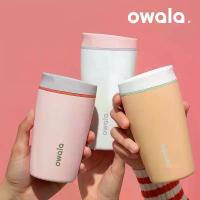 ราคา แก้วกาแฟ Owala รุ่น SmoothSip Slider ของแท้จากประเทศไทย แก้วน้ำเก็บความเย็น ขวดน้ำ Tumbler แก้ว Yeti เก็บความเย็น กระติกน้ำเก็บความเย็น แก้วสีรุ้ง แก้วน้ำเก็บความร้อน กระติกน้ำเก (1733886549890925960)