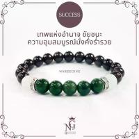 ราคา โกเมนแดง(แร่รัตนชาติ แก้ว 9 ประการ) +หยกจักรพรรดิ(Imperial Jade) +หยกขาว(White Jade)กำไลหินมงคล 8mm.Nareegive หินมงคลแท้ (1733976093713008069)