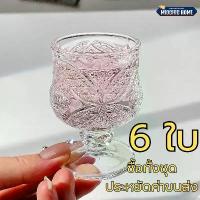 ราคา Certified productsแก้วน้ําพระ แก้วเล็ก แก้วไหว้พระ แก้วบูชาพระ 6ใบ แก้วลายผีเสื้อ แก้วไวน์ แก้ว เล็ก ใส แก้วเป๊ก 45ML (1734104412287895521)