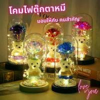 ราคา [COD] [tiktok]โคมไฟตุ๊กตาหมี LED โคมไฟ แก้ว ของขวัญให้แฟน ของขวัญวันวาเลนไทน์ โคมไฟตุ๊กตา ของขวัญวันเกิด ของที่ระลึก โคมไฟประดับ (1733780075272111148)