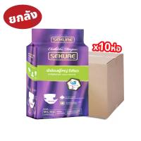 ราคา SEKURE [ยกลัง] ผ้าอ้อมผู้ใหญ่ ซีเคียว แบบเทป Size M (จำนวน 1 ลัง 10 ห่อ 100 ชิ้น) ผู้สูงอายุ ไลฟ์รี่ผ้าอ้อมผู้ใหญ่ 6 แก้ว (1730241556488096345)