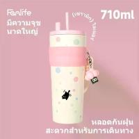 ราคา แก้วเก็บความเย็น 24 ออนซ์ SnugHub พร้อมซับเซรามิก แก้ว Yeti ของแท้ สามารถเก็บความร้อนได้ทั้งสองอย่างแก้ว Yeti ดีไซน์น่ารัก ของขวัญชิ้นเล็ก No.26 (1733716677344855744)