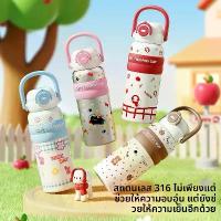 ราคา แก้วน้ำเย็นขนาดใหญ่ ดีไซน์สวยงาม เหมาะสำหรับนักเรียน มาพร้อมหลอด สามารถพกพาไปได้ทุกที่ กระติ๊ก แก้วเก็บความเย็น เด็ก mahobin แท้ สตาร์บัค 304 แก้ว สแตนเลส ขวด น้ํ (1732427717957945013)