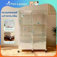 ราคา กรงนก ตาข่ายกรงนก ขนาดใหญ่ แก้ว สวยงาม บัดจี้ เคลือบกันสนิม กรงนกขนาดใหญ่ (1733649515758978957)