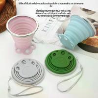 ราคา แก้วซิลิโคนพับได้ แก้วบีบพกพา แก้วน้ำสำหรับตั้งแคมป์กลางแจ้ง แก้วพับได้แบบยืดหดได้ สำหรับเดินทาง เกรดอาหาร แก้วบ้วนปาก แก้ว (1734033511689651674)