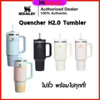 ราคา Stanley แก้ว แท้ official แก้วน้ำเก็บความเย็น Quencher H2.0 Tumbler 40OZ ice cup office แฟชั่น บ้าน รถยนต์ กลางแจ้ง (1733983343263646915)