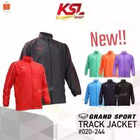 ราคา Grand sport เสื้อแทร็คสูท แกรนด์สปอร์ต แจ็คเก็ต 2025/2026 รหัส 20-244 สีม่วง/ส้ม/แดง/เขียว/เทา (1734314942995924053)