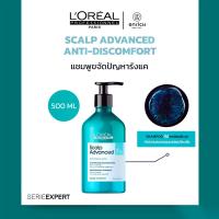 ราคา L'Oreal SERIE EXPERT Scalp Advanced Anti-Dandruff หนังศีรษะมีรังแค แชมพู 500ml (1731813555028788916)
