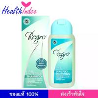 ราคา แชมพู Regro Hair Protective Shampoo Pack 2 shampoo (1733881998966752286)
