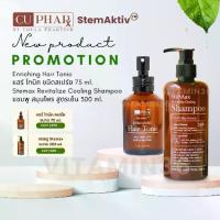 ราคา แท้ 100 % เซตคู่ เซรั่มผม เภสัชจุฬา 75 มล.+ แชมพู เภสัชจุฬา 300 มล. ปัญหา ผมร่วง รังแค คันหนังศีรษะ CU phar คณะเภสัช จุฬา (1730280041069841360)