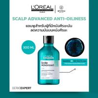 ราคา L'Oreal SERIE EXPERT Scalp Advanced Anti-Oiliness PROFESSIONAL CLAY หนังศีรษะมีความมันส่วนเกิน ศีรษะมัน แชมพู300ml (1731813680443852468)