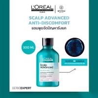 ราคา L'Oreal SERIE EXPERT Scalp Advanced Anti-Dandruff หนังศีรษะมีรังแค แชมพู 300ml (1731813453361284788)