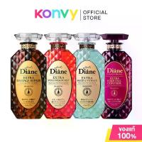 ราคา Moist Diane Shampoo มอยส์ ไดแอน แชมพู 450ml (Extra Damage Repair/Extra Volume & Scalp/Extra Fresh/Hair Fall Control) (1734150283598792231)
