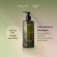 ราคา สูตรใหม่! SUN ON ซันออน - Anti-hairloss Shampoo แชมพู ลดผมร่วง เร่งผมยาว บำรุงสุขภาพเส้นผมและหนังศีรษะ 300ml (1734185369491703338)