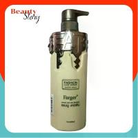 ราคา Fargerแชมพู ฟาเกอร์ แฮร์ แคร์ เอ๊กซ์เปิร์ท แชมพู เคราติน 468มล. Farger Hair Care Expert Shampoo keratin ให้สีผมติดทน สวัสดิการสด (1733820773320983967)