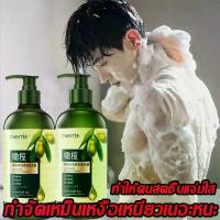 ราคา ขวดใหญ่/คุ้มจริง ครีมอาบน้ำ แชมพู Shampoo body wash 500ml ครีมหมักผม แชมพูมะกอก สูตรใหม่ปี เส้นผมแข็งแรง ถนอมเส้นผม สมุนไพรธรรมชาติจากเกาหลีและไทย ประกอบด้วยน้ำมันหอมระเหยจากมะกอ (1731028325561829905)