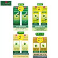 ราคา [COD] ซื้อ 1 แถม 1 ฟรี แชมพูฟื้นฟูผม Falless - คอนดิชันเนอร์ 180 มล. โทนิค 90 มล. โฟลเลส แชมพู - ครีมนวดผม 180 มล. แฮร์โทนิค 90 มล. สำหรับผมเสียและผมร่วง (1733488966872565716)