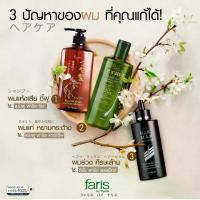 ราคา บํารุงผม **ดูรายละเอียดก่อนสั่ง** แชมพู สระผม ฟาริส บาย นาริส ซึยะ ดีท็อกซ์ ดูแลผมเสีย โทนิค แฮร์ แมกซ์ แชมพูน้ำมันม้า นำเข้าจากญี่ปุ่น shampoo (1734162780268824369)