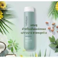 ราคา ซาทินิค แอนตี้-แฮร์ฟอลล์ สคัลพ์ แอนด์ แฮร์ แชมพู 280 มล. ของแท้ของใหม่ฉลากไทย (1734218156461426074)