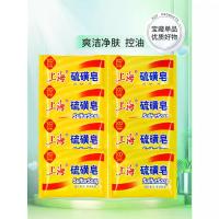 ราคา สบู่กำมะถัน, แบรนด์เก่า, สบู่สมุนไพร, สำหรับใบหน้าและหลัง, ทำความสะอาดอาบน้ำ, สบู่อาบน้ำ, สำหรับผู้ชายและผู้หญิง, แชมพู, สบู่น้ำมันผม (1732569417837086336)