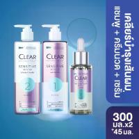 ราคา [เซตดูแลผม] ใหม่ !! เคลียร์ เซนซิทีฟ แฮร์ฟอล รีซิสท์ แชมพู 300 มล. + ครีมนวด 300 มล. + เซรั่ม 45 มล. Clear Scalp Ceuticals Shampoo 300 ml. + Conditioner 300 ml. + Serum 45 ml. (1730001982480288151)