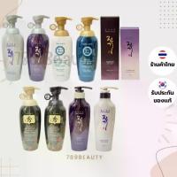 ราคา มาแรงแห่งปี รุ่นใหม่ล่าสุด (ขวดกลม) แทงกีโมรี ดือแรซู DAENG GI MEO RI DLAESOO แทงกีโมรี แชมพู เซรั่ม (1734362363501250520)