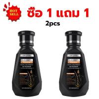 ราคา ✽[ซื้อ 1 แถม 1] แชมพู แชมพูปลูกผม 250ml ปลูกผมอย่าง อ่อนโยน ปำรุงรากผม แชมพูขิงบริสุทธิ์ ลดผมขาดหลุดร่วง❋ (1732871433129722884)