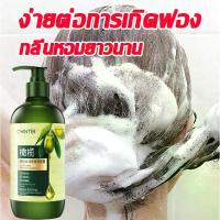 ราคา ขวดใหญ่/คุ้มจริง500ml Shampoo แชมพู ครีมอาบน้ำ body wash ครีมหมักผม แชมพูมะกอก สูตรใหม่ปี เส้นผมแข็งแรง ถนอมเส้นผม ประกอบด้วยน้ำมันหอมระเหยจากมะกอก/ผลิตภัณฑ์ดูแลเส้นผม ฟองละเอียด (1731030216829143569)