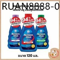 ราคา Selsun Blue Shampoo เซลซั่น บลู แอนตี้-แดนดรัฟ แชมพู ขนาด 120 มล. (1733820269090472961)