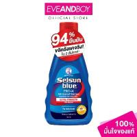 ราคา SELSUN BLUE - Anti Dandruff Shampoo (120 ml.) เซลซั่น บลู เอ็กซ์ตร้า สเตร็ง โปร เอ็กซ์ แอนตี้ แดนดรัฟ แชมพู สวัสดิการสด (1733527121730765869)