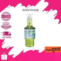 ราคา (แชมพู) มะกรูดผมมัน Wanthai Shampoo ว่านไทย แชมพู 200ml./300ml./350ml. (1734237670140249121)