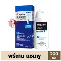 ราคา Pregaine Clear Gel Shampoo 200ml. แชมพู พรีเกน 200มล สูตรอ่อนโยน สำหรับผมบาง (1734058731045291159)