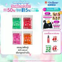ราคา [ซื้อ1แถม1] ซันซิล ไชน์ แชมพู 425มล x2 (เลือกสูตรด้านใน) (1734252798035330113)