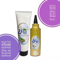 ราคา ที่นิยมมากที่สุด เซรั่มขจร ของแท้จากโรงงาน โฉมใหม่ ล็อตล่าสุด +แชมพูสมุนไพรกระตุ้นการงอกของผมใหม่ลดร่วงรากผมแข็ง แชมพู 1+เซรั่ม 1 (1733454281178449177)