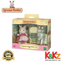 ราคา 【เก็บเงินปลายทาง】 Sylvanian Families Chocolate Rabbit Mother Set (Fridge) / Sylvanian Families Chocolate Rabbit Mother Set (Refrigerator) (1734367654219581350)