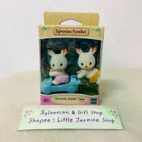 ราคา ตุ๊กตาเบบี้ฝาแฝดกระต่ายช็อกโกแลต พร้อมรถของเล่น ซิลวาเนียน Chocolate Rabbit Twins : Sylvanian Families Baby บ้านตุ๊กตา (1734008797044049885)