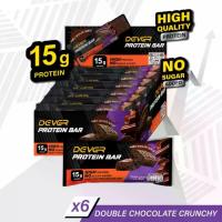 ราคา [พร้อมส่ง] Dever Protein Bar Double Chocolate Crunchy Flavor (Protein Bar, Double Chocolate Flavor, Crunchy, Dever Brand) 1 Box, 6 Pieces (1733669106909086877)