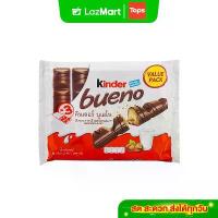 ราคา COD Kinder Bueno Milk Chocolate with Hazelnuts 43g. Pack 3 (1734006449561634493)