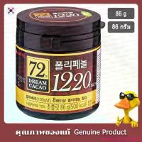 ราคา ล็อตเต้ ดรีม โกโก้ 72% ช็อกโกแลต 86 กรัม -Lotte Dream Cacao 72% Chocolate 86g คลังสินค้า (1733823671535961704)