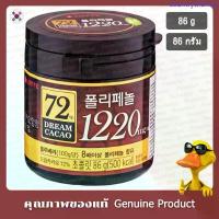 ราคา ล็อตเต้ ดรีม โกโก้ 72% ช็อกโกแลต 86 กรัม -Lotte Dream Cacao 72% Chocolate 86g COD (1733806549571307311)