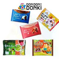 ราคา [เมโตะ ขนมช็อกโกแลต หลากหลายแบบหลากหลายรส] Meito Chocolate Confectionary (1734163995335165429)