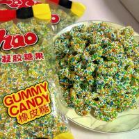ราคา Lechao ขนมเยลลี่เคลือบน้ำตาล 1กิโล รสเปรี้ยวหวาน กลม/วงแหวน กรอบนอกนุ่มใน ขนมขบเคี้ยวสุดฮิต หนม จู จุ๊ฟ ป๊อป ใน เซเว่น dubai chocolate tower ลูกอม ดับ กลิ่นปาก ไม่ มี (1732750726389925235)